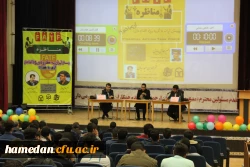 برگزاری کرسی آزاداندیشی با موضوع FATF  آری یا نه؟ در دانشگاه فرهنگیان همدان