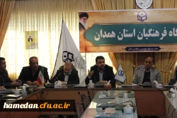 کارگاه دو روزه تدوین کتب درسی دانشگاهی به میزبانی دانشگاه فرهنگیان همدان آغاز شد