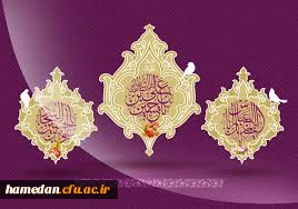 فرا رسیدن ماه شعبان و اعیاد شعبانیه مبارک باد