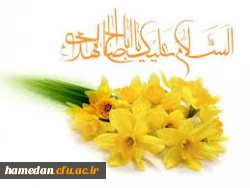 سلامتی حضرت ولی عصر (عج) صلوات