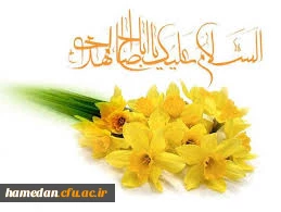 سلامتی حضرت ولی عصر (عج) صلوات