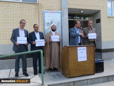 تجمع اساتید، کارکنان و دانشجویان دانشگاه فرهنگیان همدان در محکومیت اقدام اخیر آمریکا در تروریست خواندن سپاه پاسداران انقلاب اسلامی