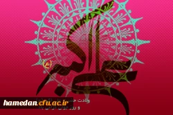 ولادت حضرت علی اکبر (ع) و روز جوان مبارک