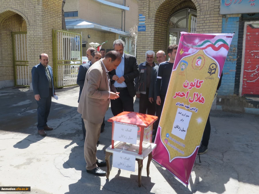 برپایی چادر کمک به سیل زدگان توسط کانون هلال احمر پردیس شهید مقصودی همدان