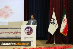 برپایی مراسم سه شنبه مهدوی و جشن ولادت امام زمان (عج) با حضور حجت الاسلام و المسلمین قرائتی در دانشگاه فرهنگیان همدان