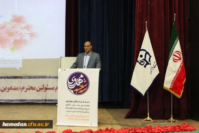 برپایی مراسم سه شنبه مهدوی و جشن ولادت امام زمان (عج) با حضور حجت الاسلام و المسلمین قرائتی در دانشگاه فرهنگیان همدان