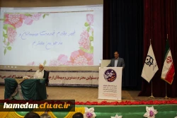 برپایی مراسم سه شنبه مهدوی و جشن ولادت امام زمان (عج) با حضور حجت الاسلام و المسلمین قرائتی در دانشگاه فرهنگیان همدان