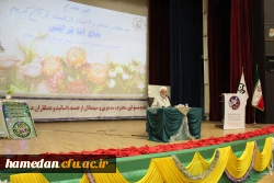 برپایی مراسم سه شنبه مهدوی و جشن ولادت امام زمان (عج) با حضور حجت الاسلام و المسلمین قرائتی در دانشگاه فرهنگیان همدان