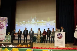 برپایی مراسم سه شنبه مهدوی و جشن ولادت امام زمان (عج) با حضور حجت الاسلام و المسلمین قرائتی در دانشگاه فرهنگیان همدان