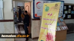 اجرای طرح پایش سلامت به همت واحد بهداشت و تغذیه پردیس شهید مقصودی با همکاری مرکز بهداشت شهرستان همدان