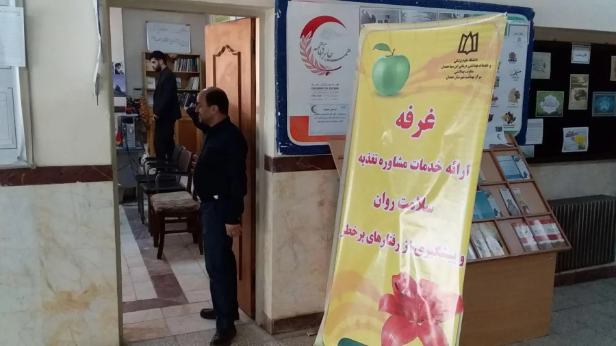 اجرای طرح پایش سلامت به همت واحد بهداشت و تغذیه پردیس شهید مقصودی با همکاری مرکز بهداشت شهرستان همدان