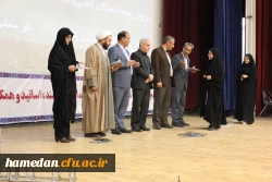 دکتر داریوش رحمانیان در مراسم بزرگداشت مقام معلم در دانشگاه فرهنگیان همدان:
معلمی وقتی با عشق همراه شود آفرینندگی به دنبال خواهد داشت