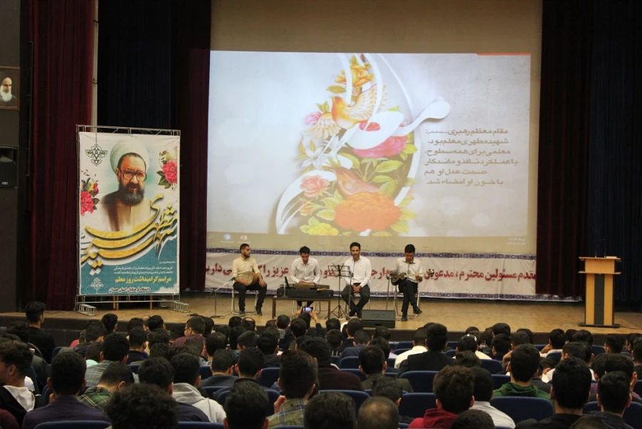 دکتر داریوش رحمانیان در مراسم بزرگداشت مقام معلم در دانشگاه فرهنگیان همدان:
معلمی وقتی با عشق همراه شود آفرینندگی به دنبال خواهد داشت