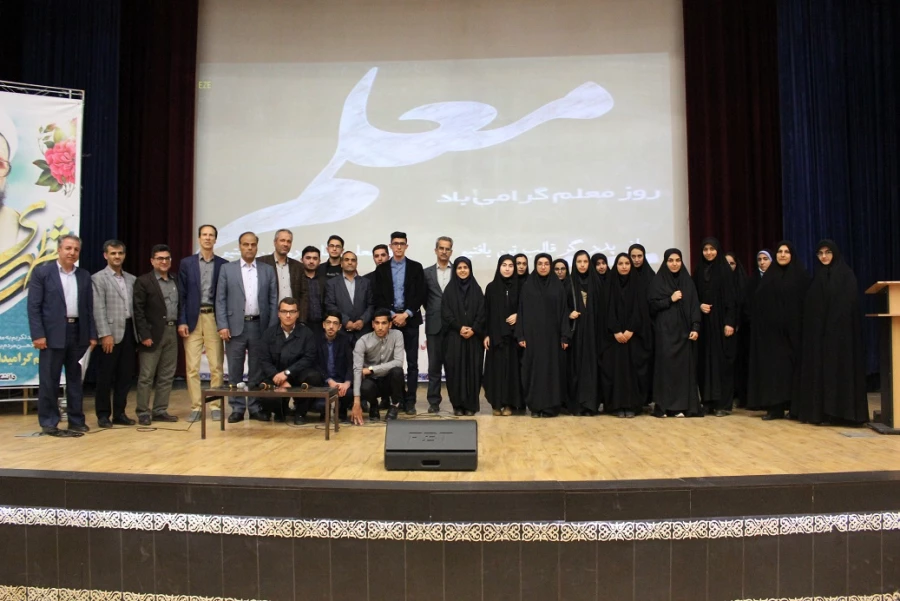 دکتر داریوش رحمانیان در مراسم بزرگداشت مقام معلم در دانشگاه فرهنگیان همدان:
معلمی وقتی با عشق همراه شود آفرینندگی به دنبال خواهد داشت