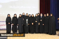 دکتر داریوش رحمانیان در مراسم بزرگداشت مقام معلم در دانشگاه فرهنگیان همدان:
معلمی وقتی با عشق همراه شود آفرینندگی به دنبال خواهد داشت