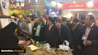 غرفه افتخارات و دستاوردهای هشتاد ساله ی دانشگاه فرهنگیان همدان در همایش نکوداشت یکصد سالگی با استقبال بازدیدکنندگان روبرو شد