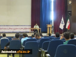 نشست « فضای مجازی،فرصت ها و تهدیدها» با حضور سروان نقوی کارشناس پلیس فتا در پردیس شهید مقصودی همدان برگزار شد