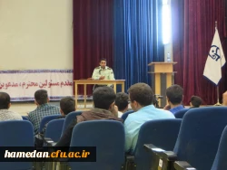 نشست « فضای مجازی،فرصت ها و تهدیدها» با حضور سروان نقوی کارشناس پلیس فتا در پردیس شهید مقصودی همدان برگزار شد