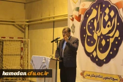 برگزاری اردوی جهادی هفتگی توسط دانشجو معلمان بسیجی دانشگاه فرهنگیان همدان