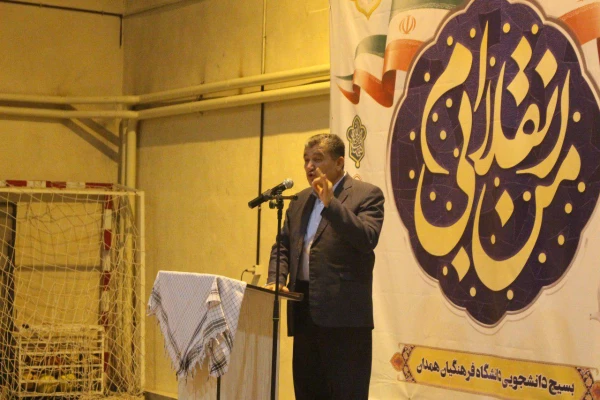 برگزاری اردوی جهادی هفتگی توسط دانشجو معلمان بسیجی دانشگاه فرهنگیان همدان