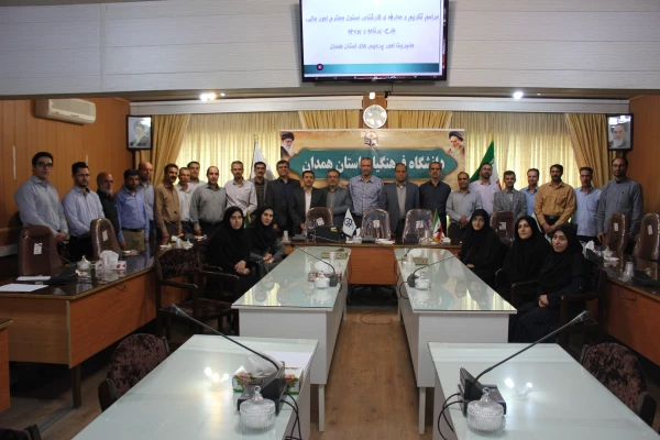 آیین تکریم و معارفه ی عامل مالی دانشگاه فرهنگیان همدان برگزار ش