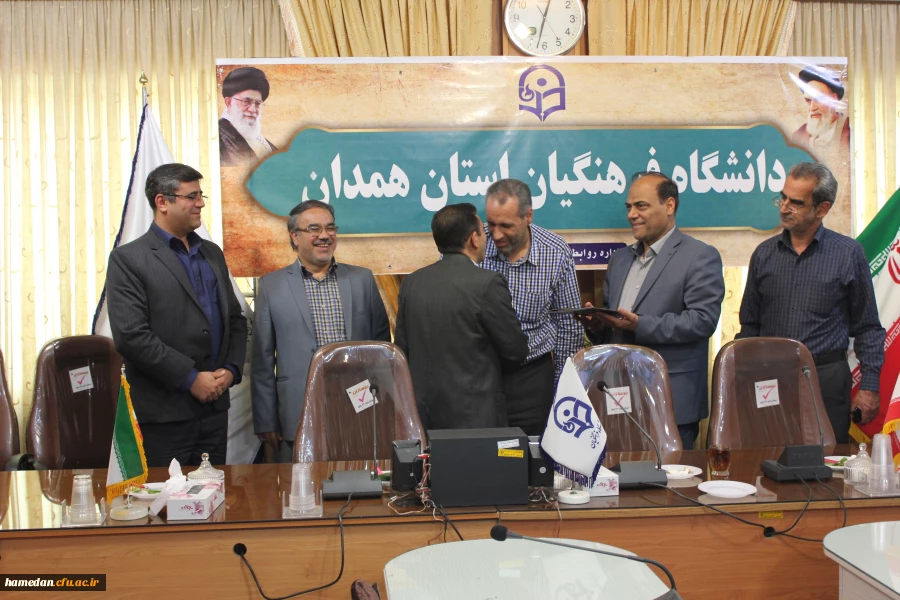 آیین تکریم و معارفه ی عامل مالی دانشگاه فرهنگیان همدان برگزار ش