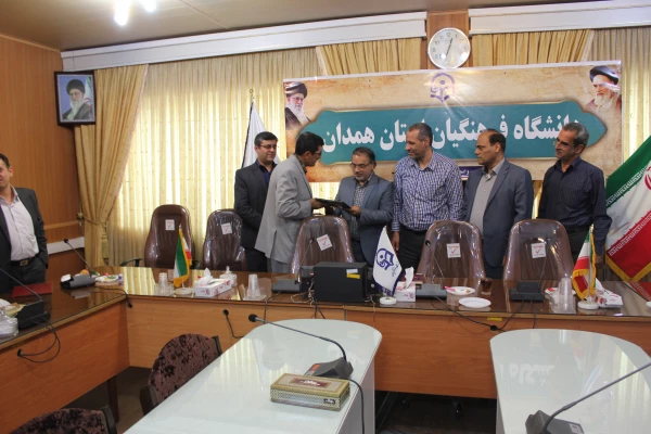 آیین تکریم و معارفه ی عامل مالی دانشگاه فرهنگیان همدان برگزار ش