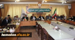 جلسه هم اندیشی و تبادل نظر اعضای هیات علمی دانشگاه فرهنگیان همدان با دکتر طاهری نیا معاون پژوهش و فناوری دانشگاه فرهنگیان کشور برگزار شد