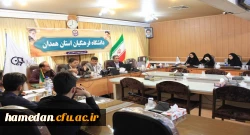 کارگاه آموزشی ارتقاء مهارت های حرفه ای و توانمندی نومعلمان، با حضور اساتید و جمعی از دانش آموختگان دانشگاه فرهنگیان همدان برگزار شد.
‹›