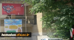 بازدید مسئول دفتر نهاد نمایندگی مقام معظم رهبری دانشگاه فرهنگیان همدان از اردوی جهادی دانشجویان بسیجی