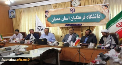 مراسم تکریم و معارفه مسئول حوزه شهید مطهری بسیج دانشجویی دانشگاه های استان همدان به میزبانی پردیس شهید مقصودی برگزار شد