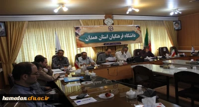 جلسه هماهنگی و برنامه ریزی جهت برگزاری مطلوب آزمون اصلح در پردیس های استان همدان برگزار شد