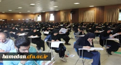 آزمون جامع (اصلح) مهارت آموزان ماده 28 در پردیس شهید باهنر همدان برگزار شد