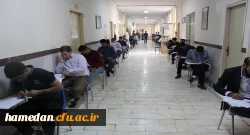 آزمون جامع (اصلح) مهارت آموزان ماده 28 در پردیس شهید باهنر همدان برگزار شد
