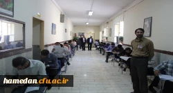 آزمون جامع (اصلح) مهارت آموزان ماده 28 در پردیس شهید باهنر همدان برگزار شد