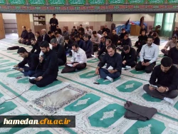 همه روزه در ایام دهه اول ماه محرم در پردیس شهید مقصودی همدان برگزار می شود