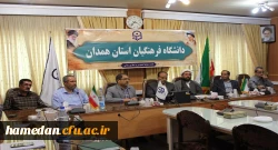 شورای اداری دانشگاه فرهنگیان استان همدان تشکیل جلسه داد

 2