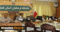 شورای هماهنگی پردیس های دانشگاه فرهنگیا ن استان همدان
 2