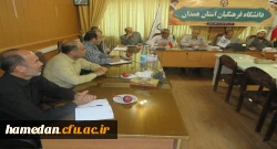 شورای هماهنگی پردیس های دانشگاه فرهنگیا ن استان همدان
 2