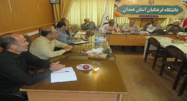 شورای هماهنگی پردیس های دانشگاه فرهنگیا ن استان همدان
 2