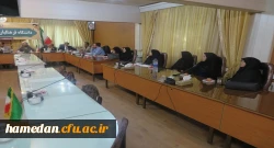 شورای هماهنگی پردیس های دانشگاه فرهنگیا ن استان همدان
 2