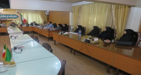 شورای هماهنگی پردیس های دانشگاه فرهنگیا ن استان همدان
 2