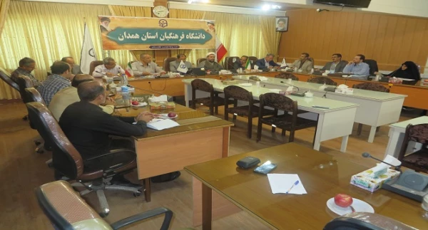 شورای هماهنگی پردیس های دانشگاه فرهنگیا ن استان همدان
 2