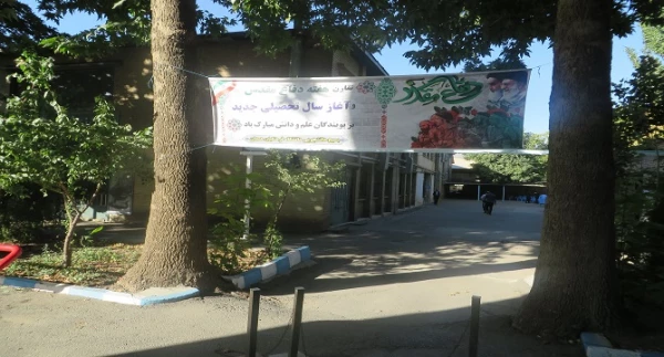 آغاز فرایند ثبت نام از دانشجو معلمان جدید الورود دانشگاه فرهنگیان استان همدان 2