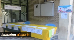 آغاز فرایند ثبت نام از دانشجو معلمان جدید الورود دانشگاه فرهنگیان استان همدان 4