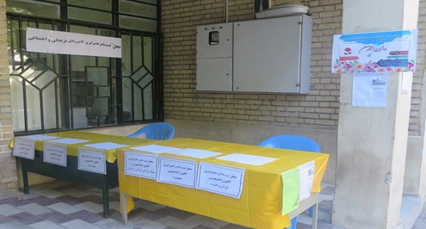 آغاز فرایند ثبت نام از دانشجو معلمان جدید الورود دانشگاه فرهنگیان استان همدان 4