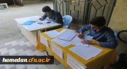 آغاز فرایند ثبت نام از دانشجو معلمان جدید الورود دانشگاه فرهنگیان استان همدان 9