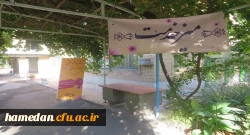 آغاز فرایند ثبت نام از دانشجو معلمان جدید الورود دانشگاه فرهنگیان استان همدان 13