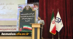 آیین رسمی آغاز سالتحصیلی جدید در دانشگاه فرهنگیان همدان برگزار شد

 2