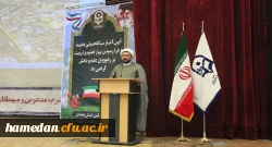 آیین رسمی آغاز سالتحصیلی جدید در دانشگاه فرهنگیان همدان برگزار شد

 2